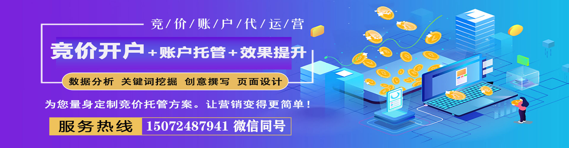 凤翔信息流优化