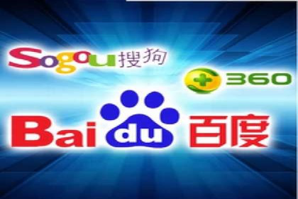 百度广告推广在旅游行业的成功案例